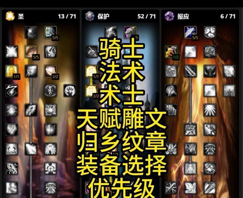 魔兽世界90符文容器最后一片任务完成指南（打破诅咒）