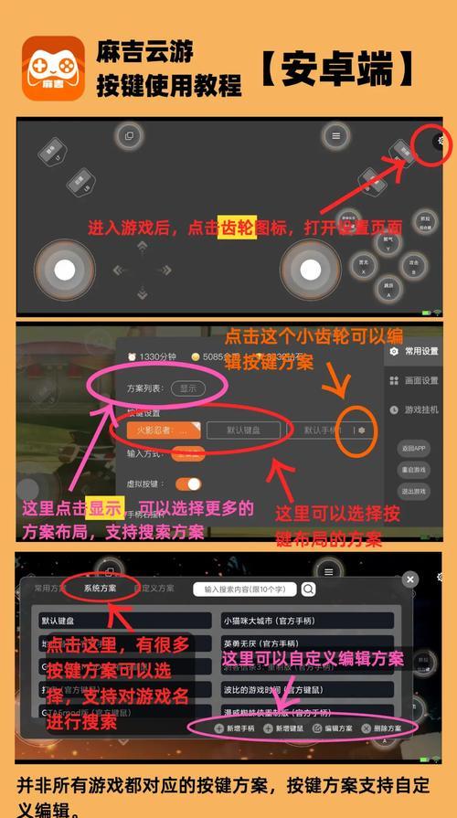 房间内玩英雄联盟的设置步骤是什么？