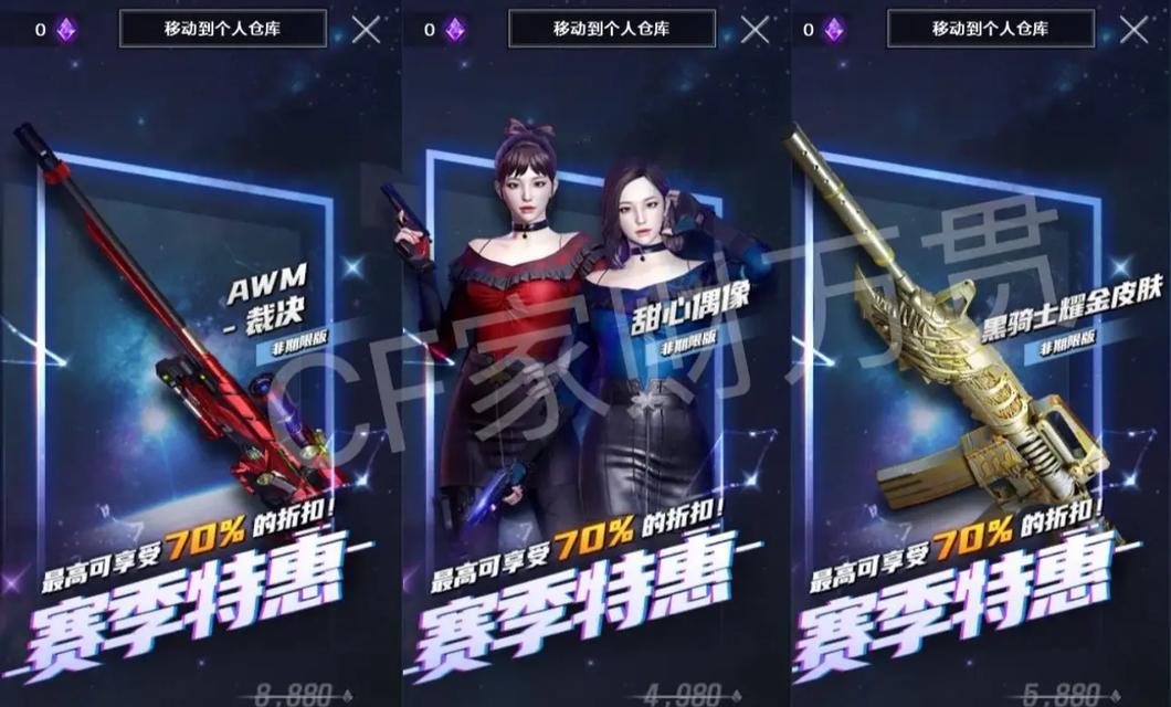 穿越火线裁决狙性能评价如何？