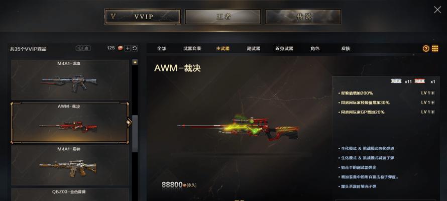 穿越火线裁决狙性能评价如何？
