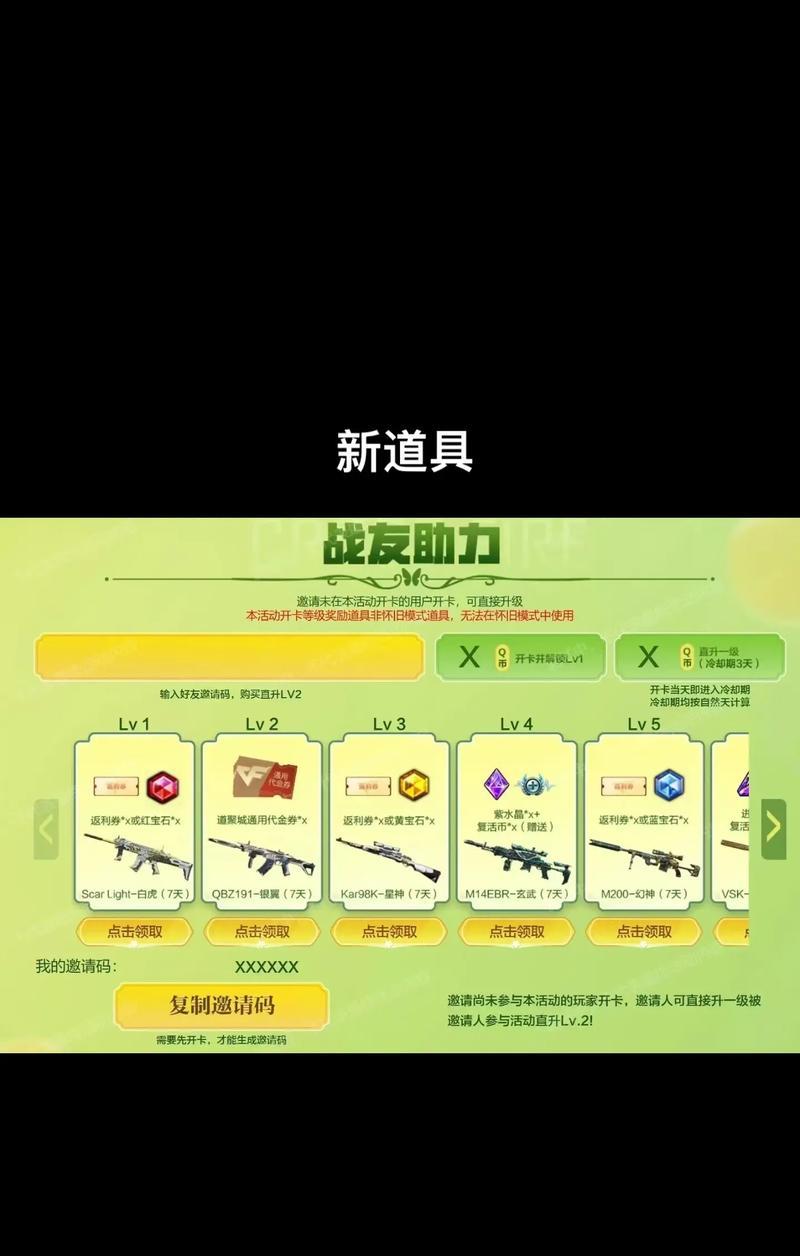 穿越火线端游如何快速切换投掷物？