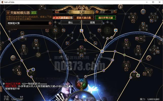 《苍蓝誓约驱逐9》攻略（掌握技巧）