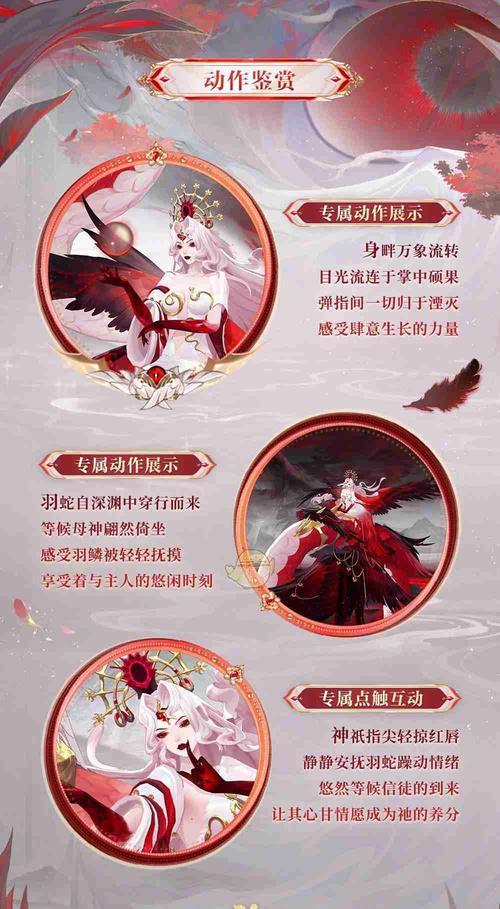 阴阳师皮肤来源记录查看方法是什么？