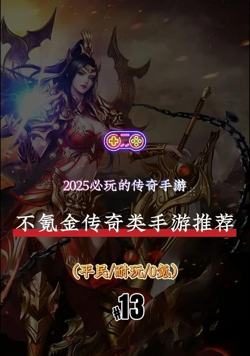 穿越火线0氪金传奇玩法？不花钱如何玩转传奇模式？