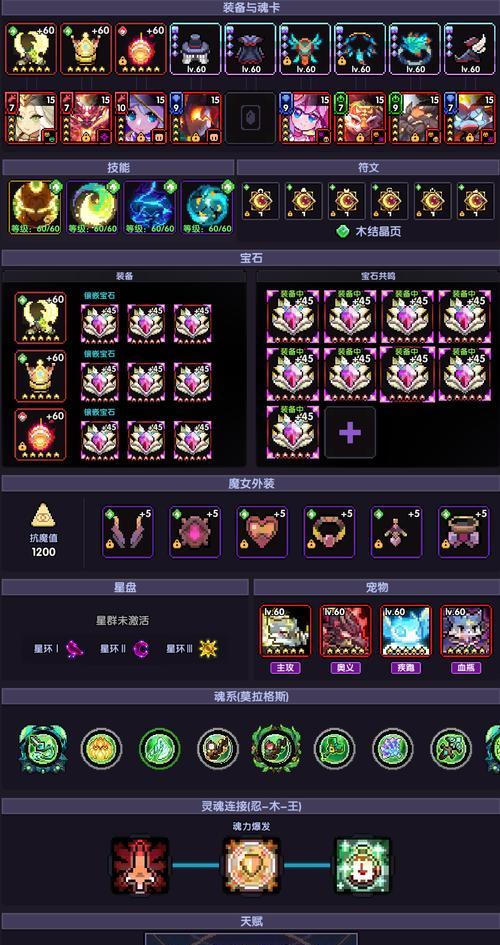 《勇者水母游侠》解析与玩法（探索勇者的世界）