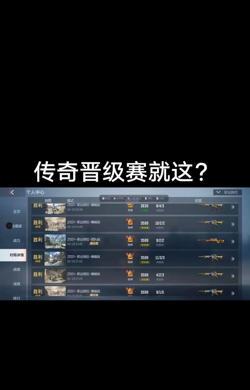 穿越火线0氪金传奇玩法？不花钱如何玩转传奇模式？