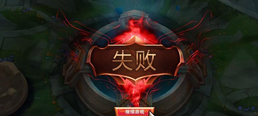 英雄联盟游戏死机的原因是什么？如何解决死机问题？