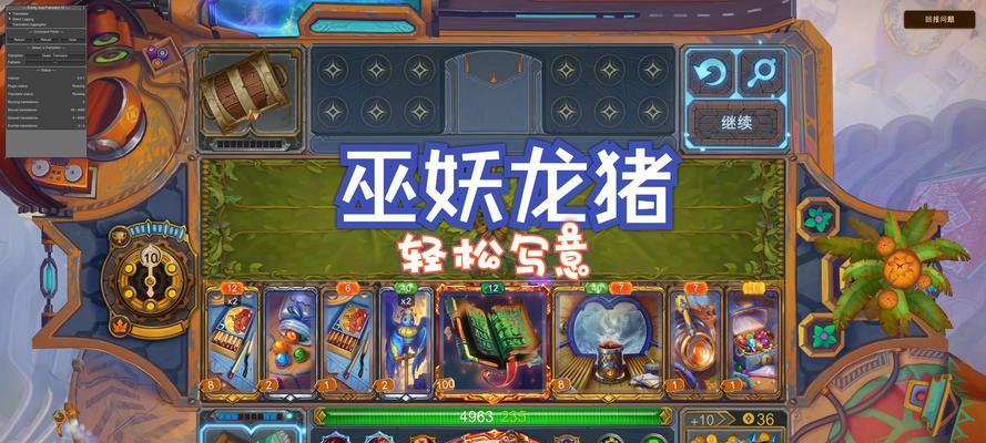 《英雄联盟手游》任务攻略（一步步完成任务）