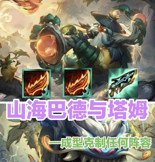 《英雄联盟手游》任务攻略（一步步完成任务）