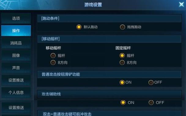 穿越火线手游如何设置重击锁定？操作步骤是什么？