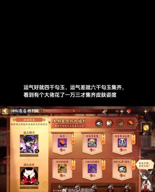 阴阳师碎片无法赠送的原因是什么？