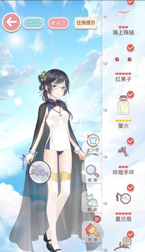 《奇迹暖暖》6-5攻略大全（打通6-5关卡的必备技巧与心得分享）
