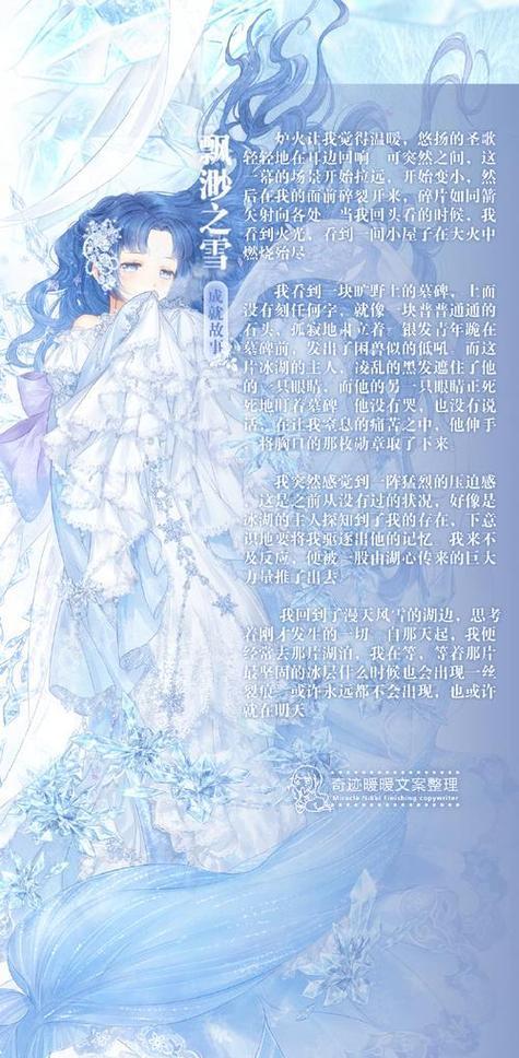 《奇迹暖暖》6-5攻略大全（打通6-5关卡的必备技巧与心得分享）