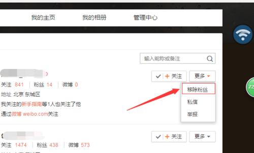 穿越火线追星边框获取方法是什么？
