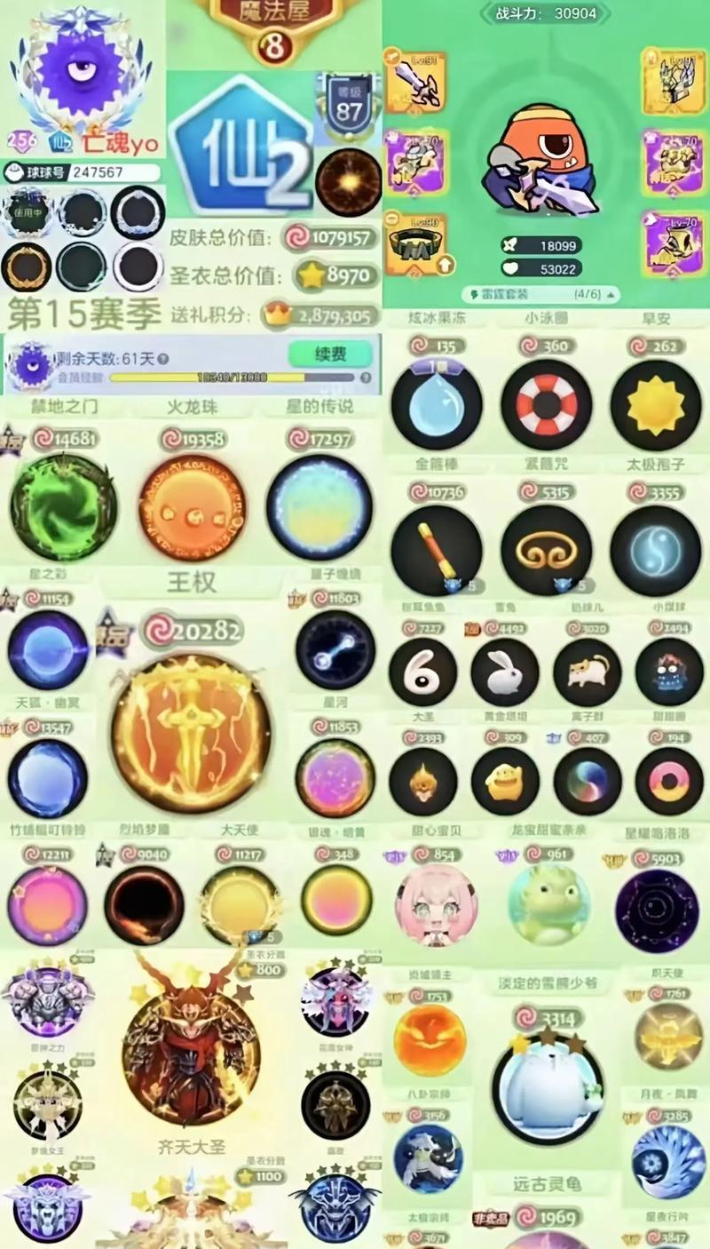 《球球大作战爆裂式玩法后期藏球小技巧》（从入门到精通）