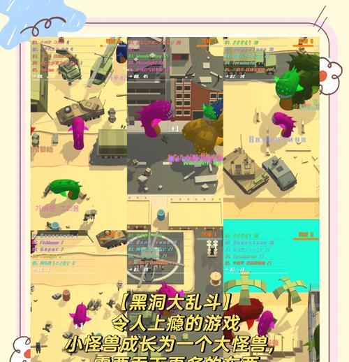 《球球大作战爆裂式玩法后期藏球小技巧》（从入门到精通）