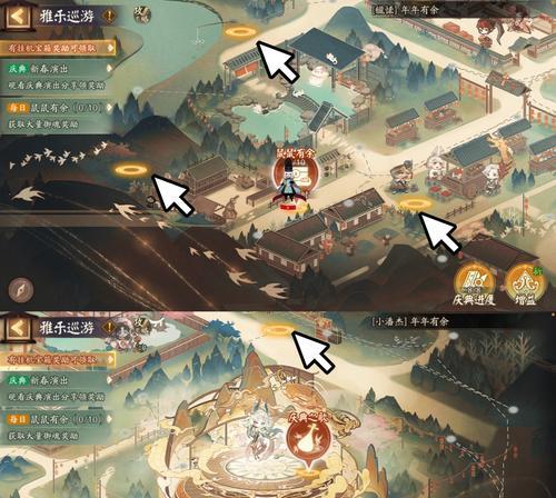阴阳师画中世界区域解锁攻略（探索画中世界）