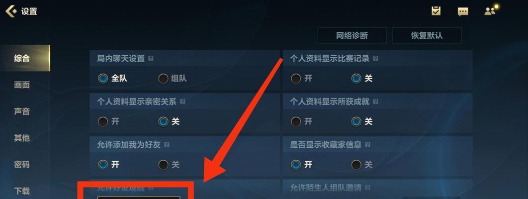英雄联盟账号切换方法是什么？如何安全地切换账号？