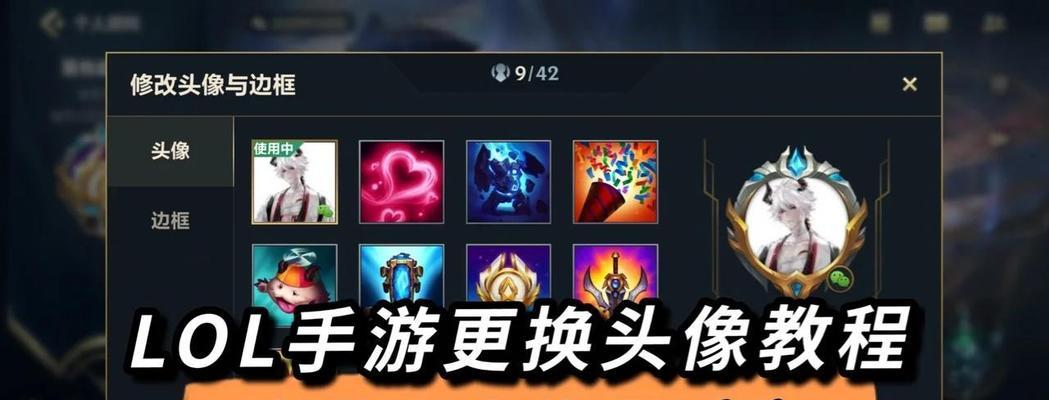 英雄联盟账号切换方法是什么？如何安全地切换账号？