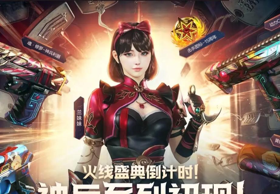 毁灭新版本在穿越火线中如何领取？