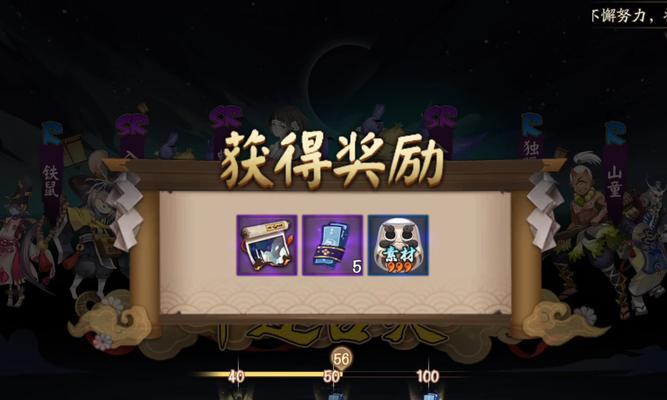 阴阳师中人机卡的获取方式是什么？