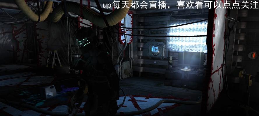 《死亡空间2》PC版攻略（击败疯狂的斯特罗姆-防止不必要的死亡）