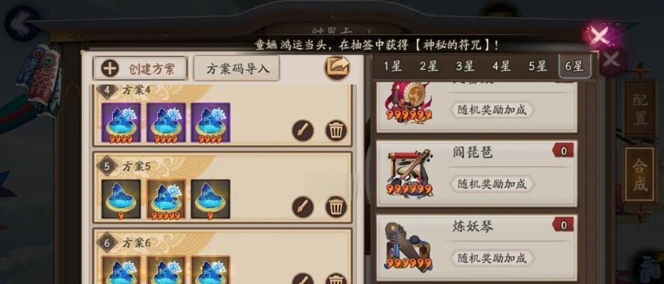 阴阳师中人机卡的获取方式是什么？