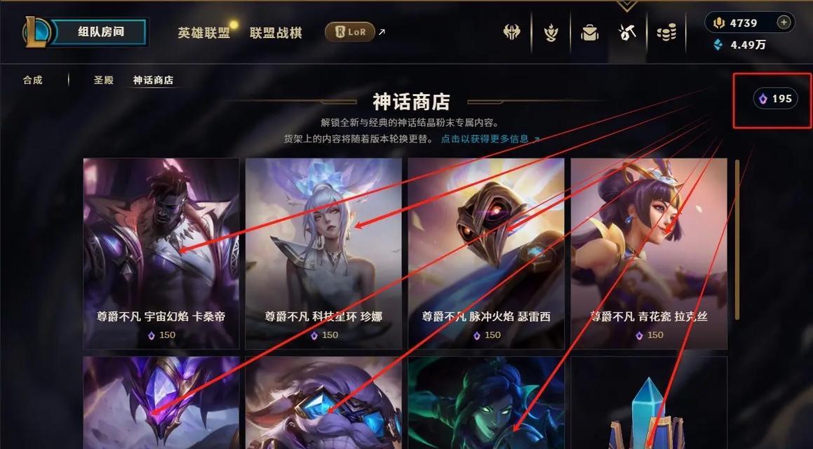 如何在欧服英雄联盟中选择服务器区域？