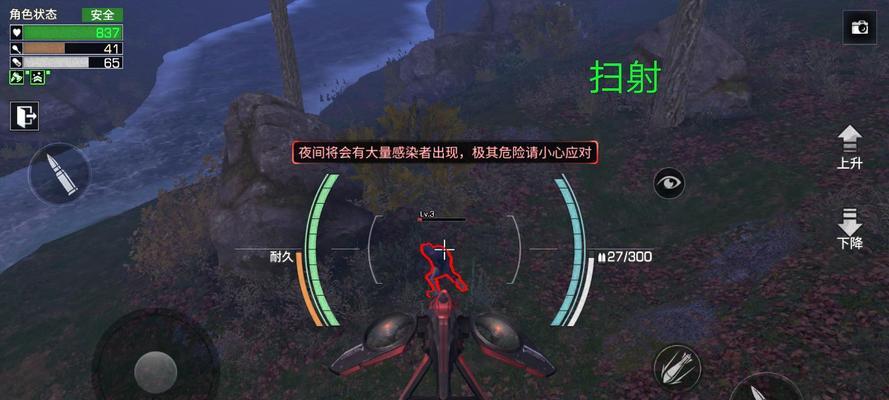 从明日之后到现实世界，无人机基础芯片的改造（以游戏为媒介）