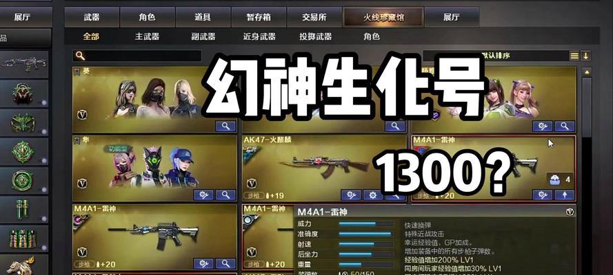 穿越火线中六个英雄的玩法是什么？