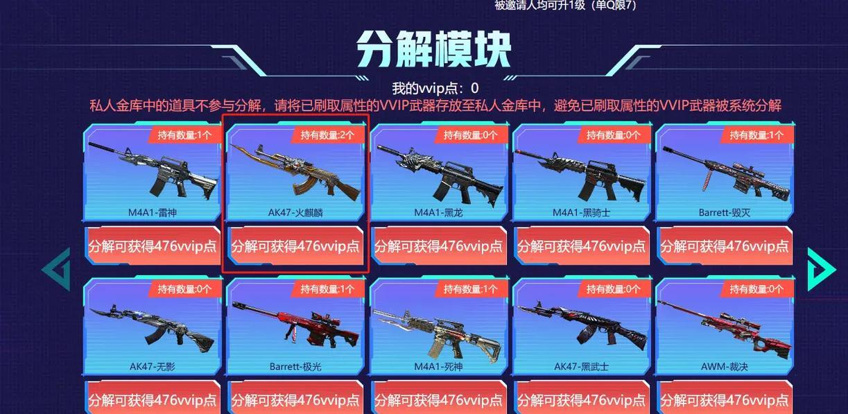 穿越火线中六个英雄的玩法是什么？