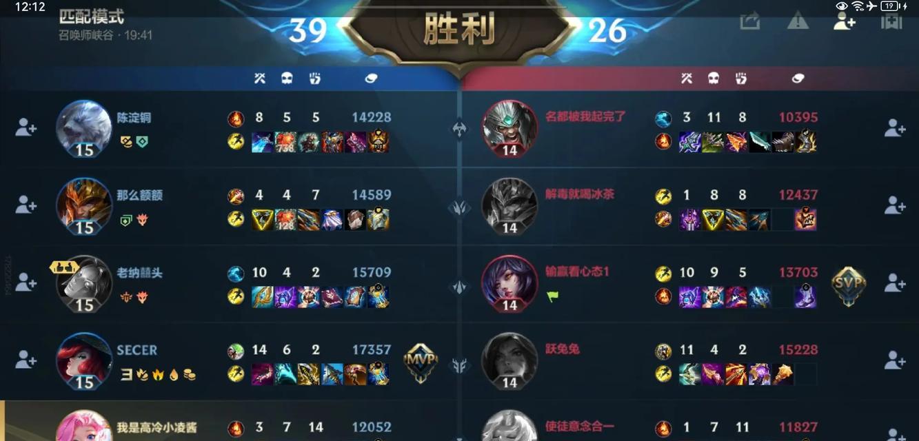 英雄联盟排位人机测试方法？