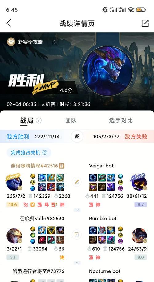 英雄联盟排位人机测试方法？
