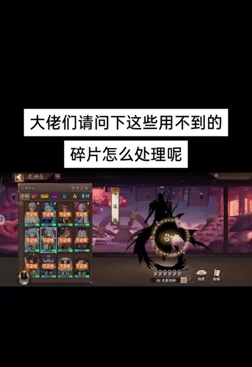 魂王成就碎片如何获取？阴阳师中魂王成就碎片的获取途径是什么？