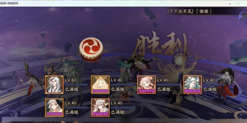 魂王成就碎片如何获取？阴阳师中魂王成就碎片的获取途径是什么？