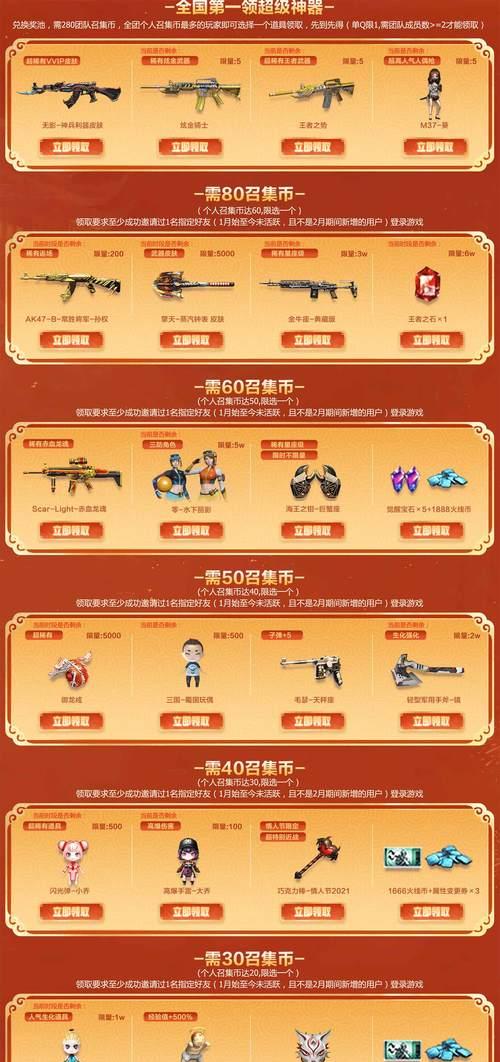 穿越火线手游抽奖神兵获得方法是什么？