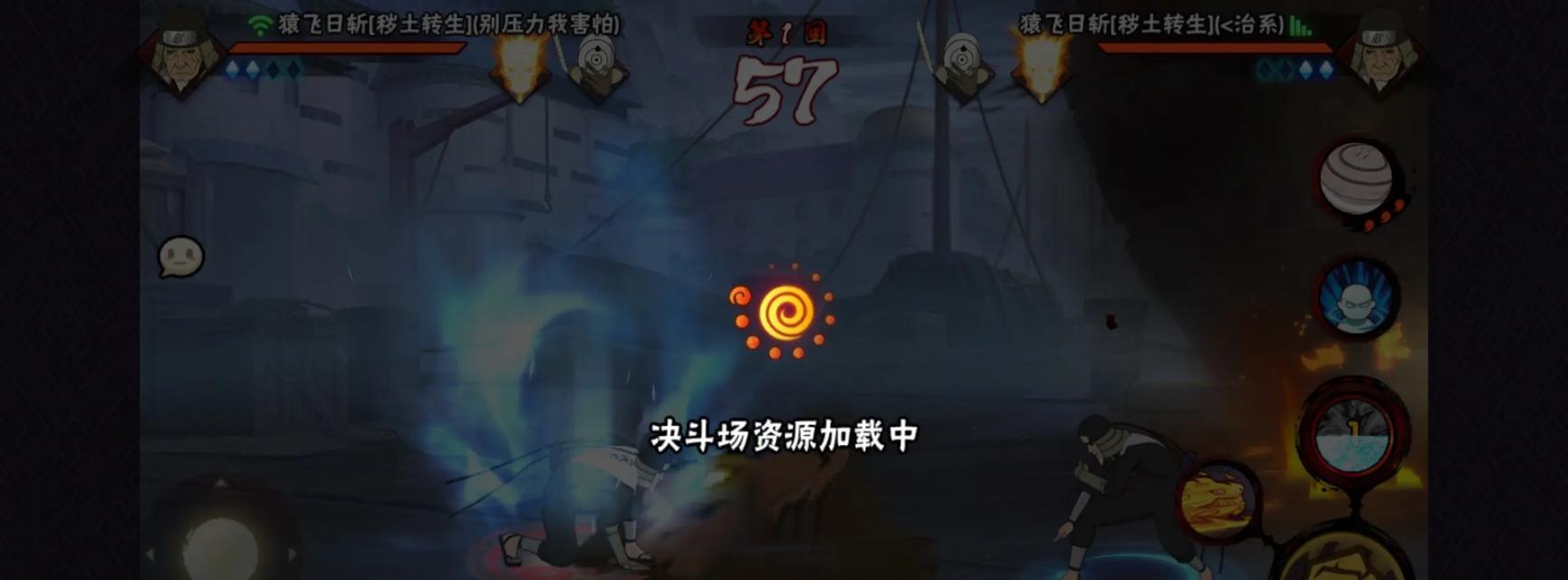 火影忍者（打败敌人）