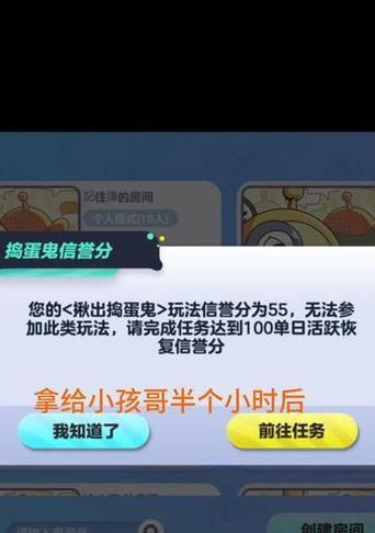 信誉分不足如何打排位？提升信誉分的方法有哪些？