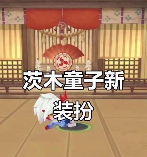 在阴阳师中变成小孩后应该怎么办？有什么影响？