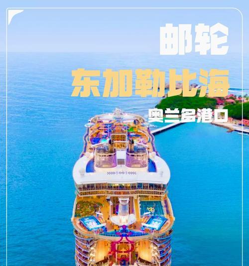 海上城邦模式的玩法指南是什么？