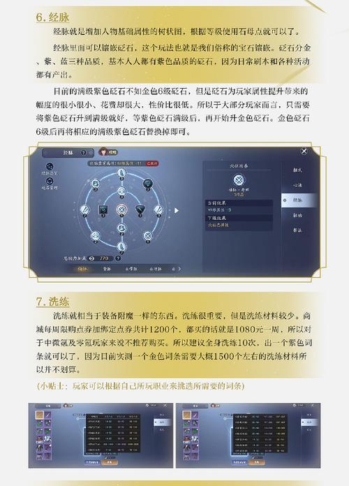 如何分辨天涯明月刀手游中的金弥勒真伪（通过以下15个方法）