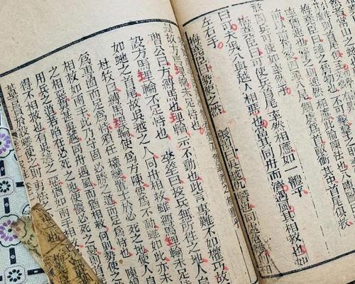《以伊洛纳古书》破译方法大揭秘（游戏化学习）