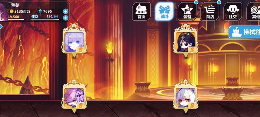 《崩坏学园2》BR-碧蓝之刃关卡攻略（轻松通关）