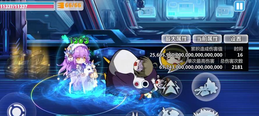 《崩坏学园2》BR-碧蓝之刃关卡攻略（轻松通关）