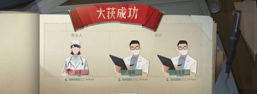《如何在第九所快速刷资源》（利用游戏机制轻松提升资源等级）