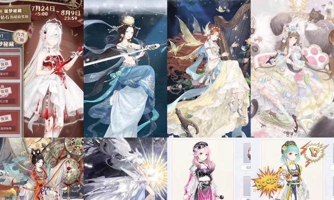《奇迹暖暖》公主级4-6攻略全解析（如何轻松过关）