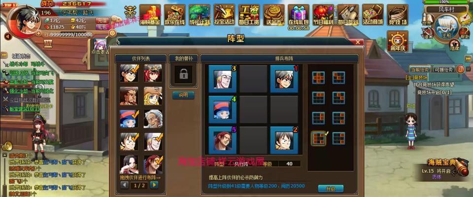 《命运决战绿色秘境攻略》（打通绿色秘境的5大步骤）