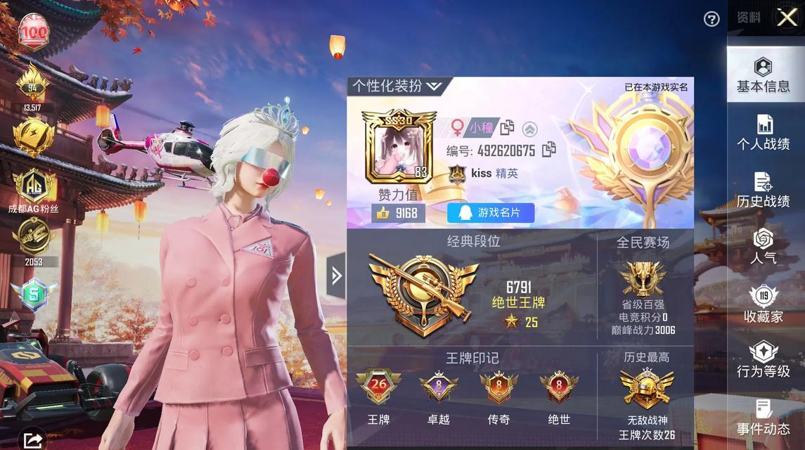 穿越火线战神大哥头像获取途径是什么？
