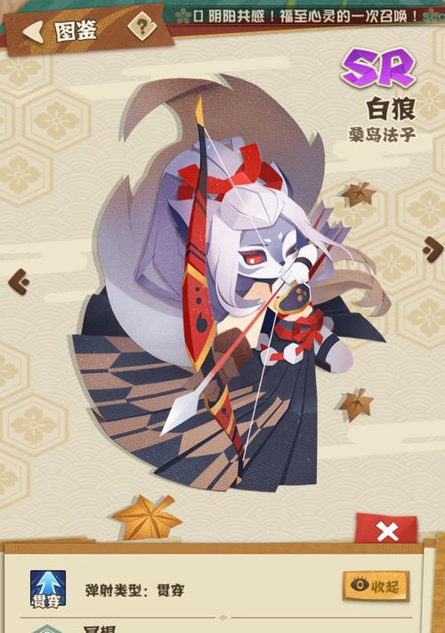 阴阳师妖怪屋剪纸获取方法是什么？