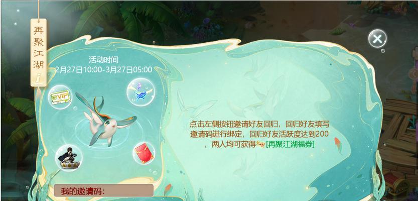 大话西游手游清明碰蛋攻略（游戏玩法详解）